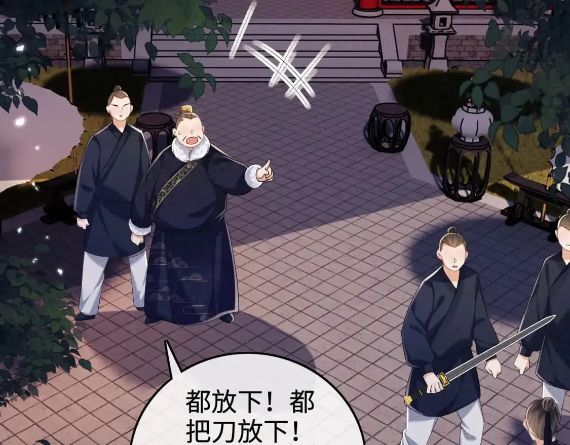 第95话 真正的女侠出现了？61