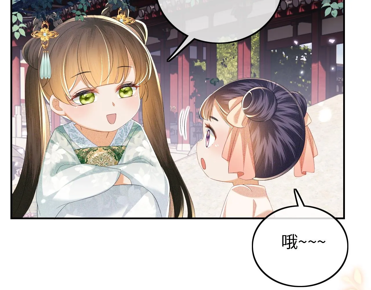 第66话 和好91