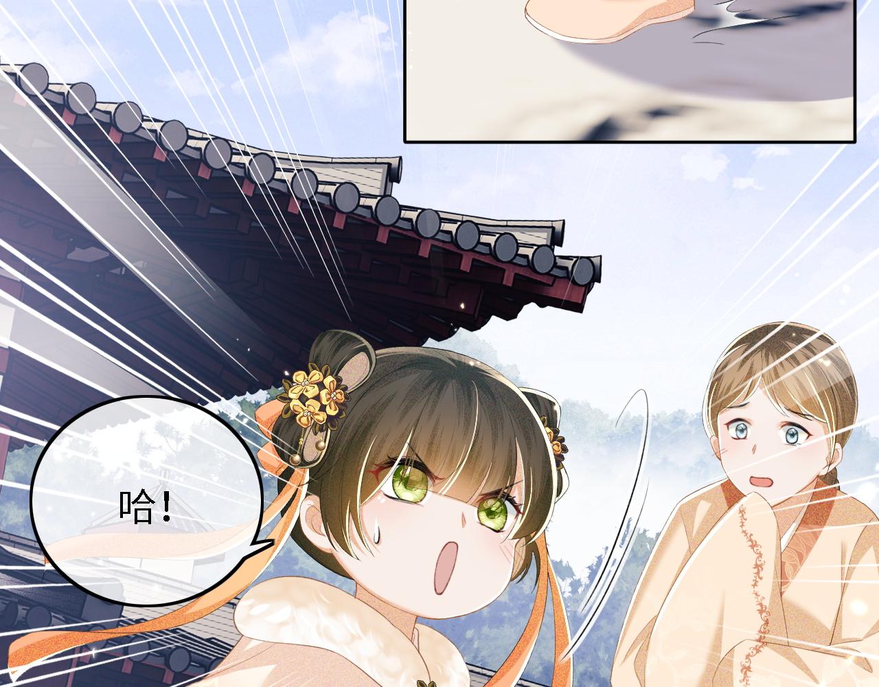第44话 小鹿学武37