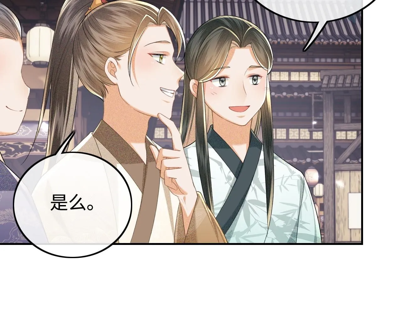 第80话 奚行疆回来了！29