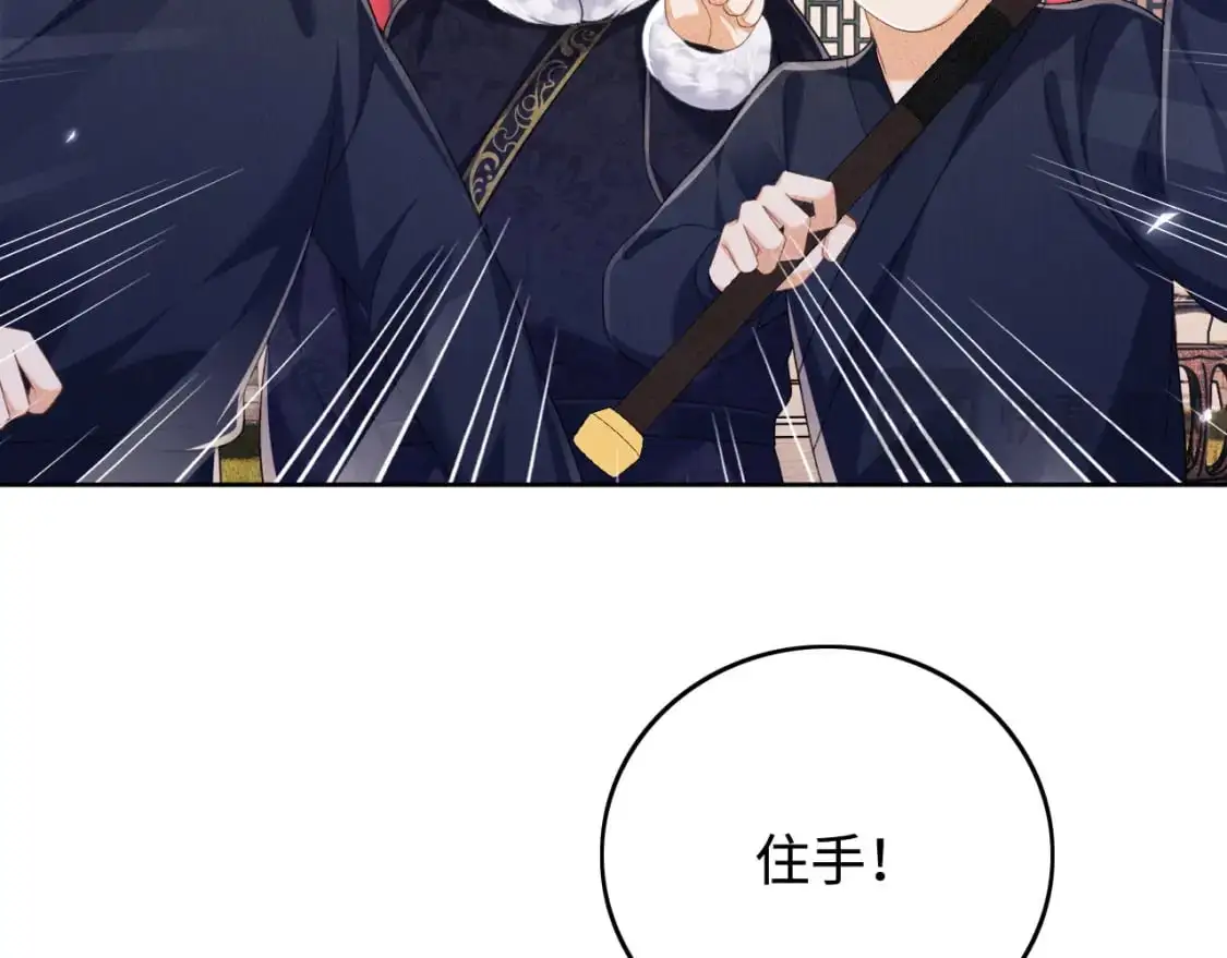 第95话 真正的女侠出现了？55