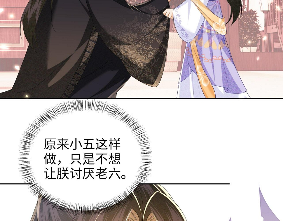 第59话 林帝后悔37