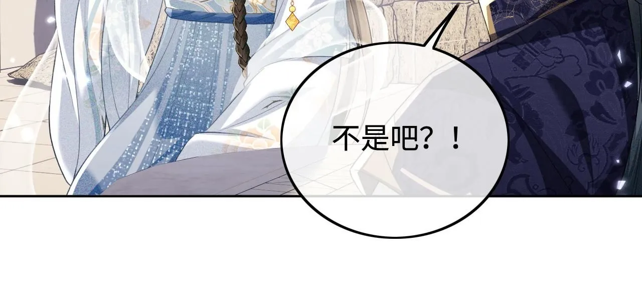 第80话 奚行疆回来了！63