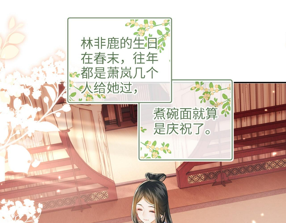 第49话 和小漂亮当同桌21