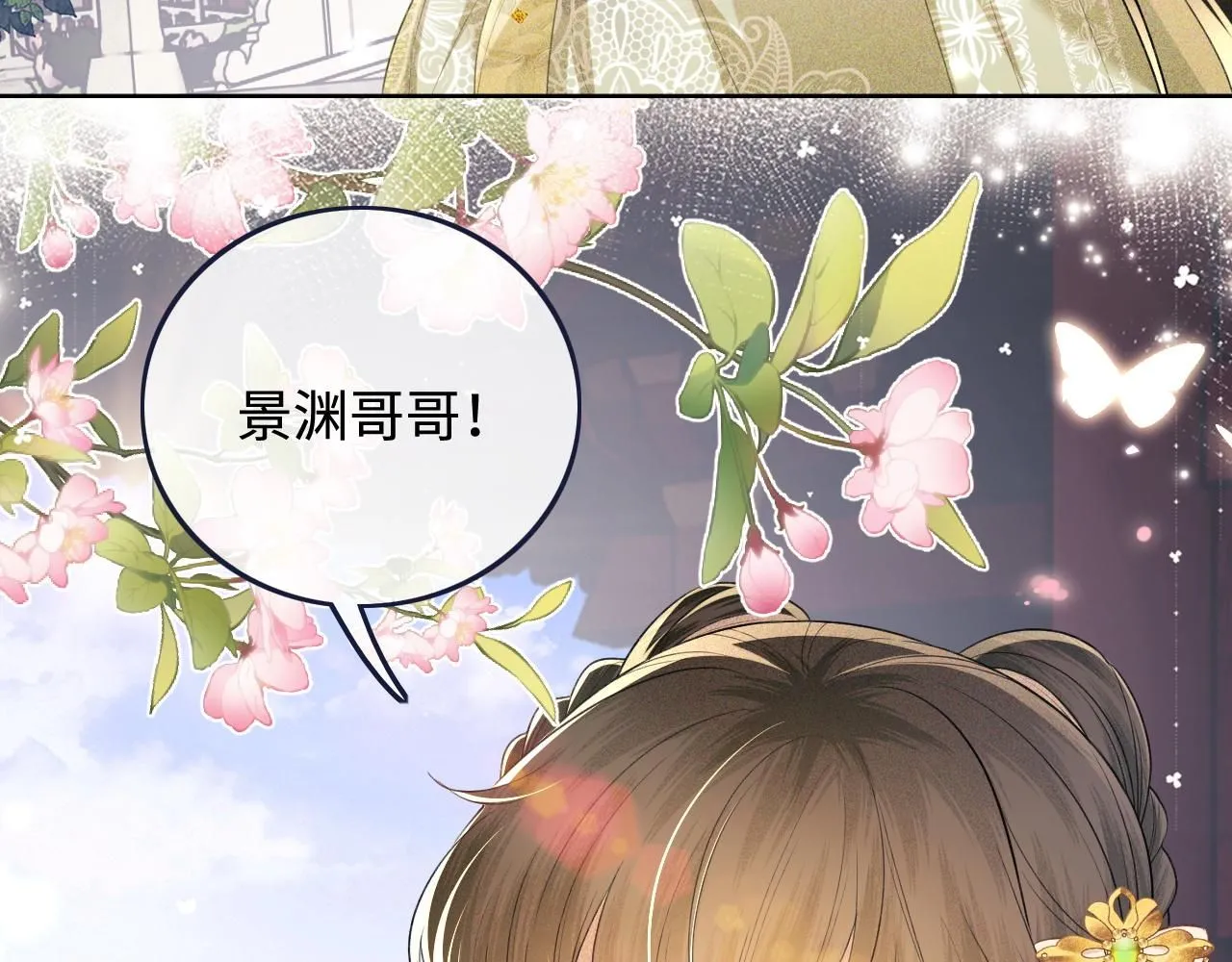 第78话 小鹿长大9