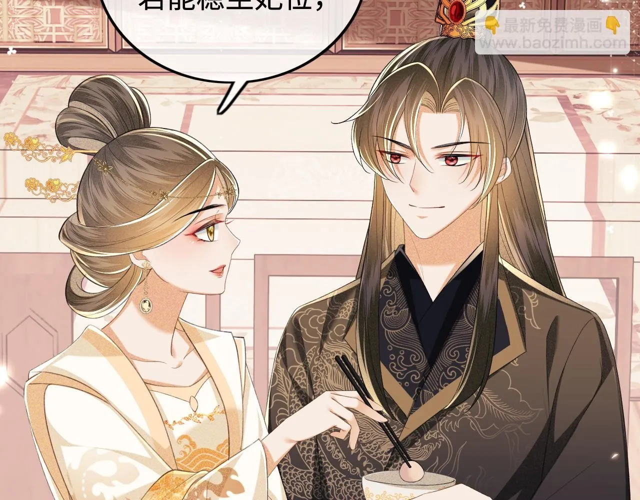 第73话 小鹿的愿望很单纯16