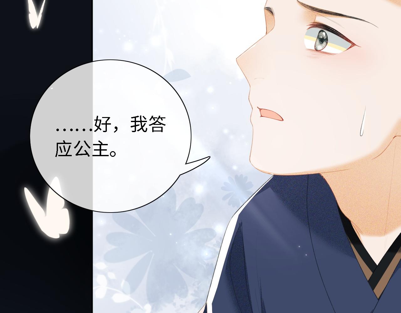 第23话 小鹿，别看了75