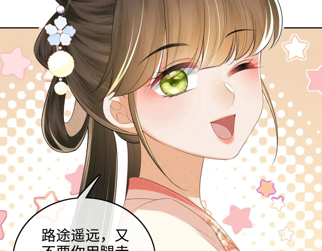第105话 奚行疆，放手吧10