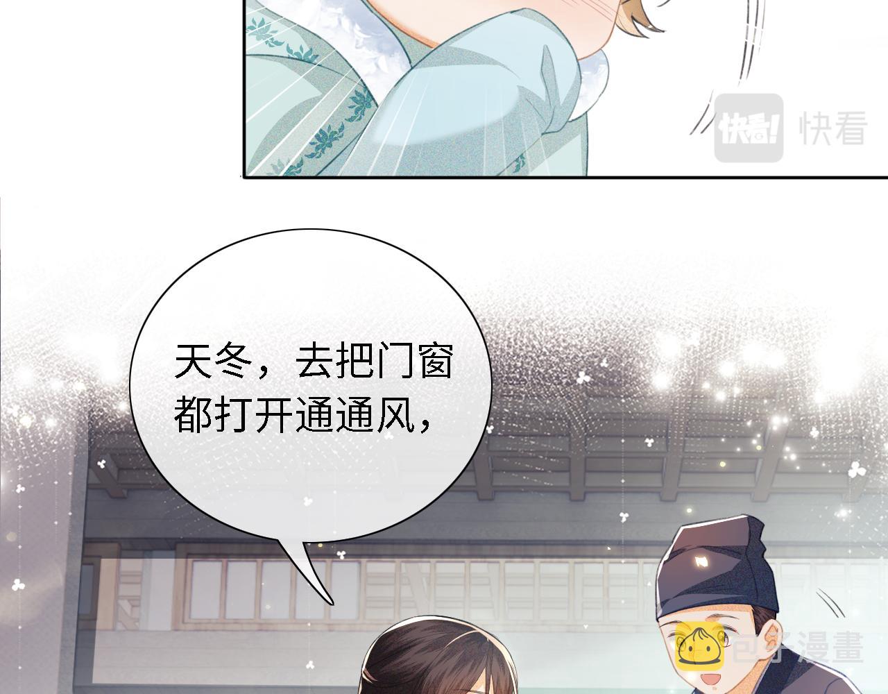 第15话 答谢小哥哥68