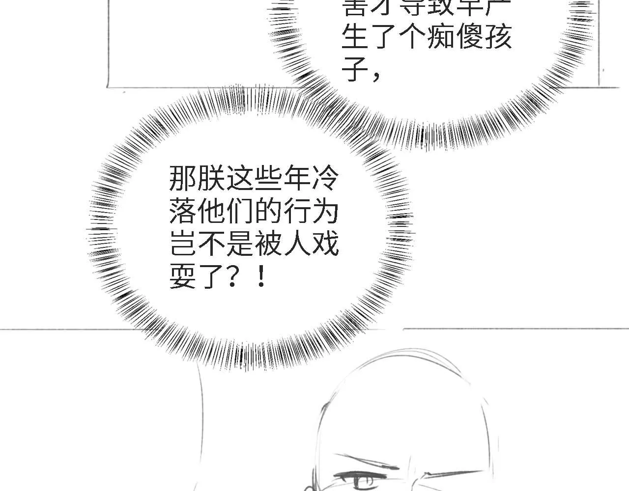 第63话 小鹿生辰95