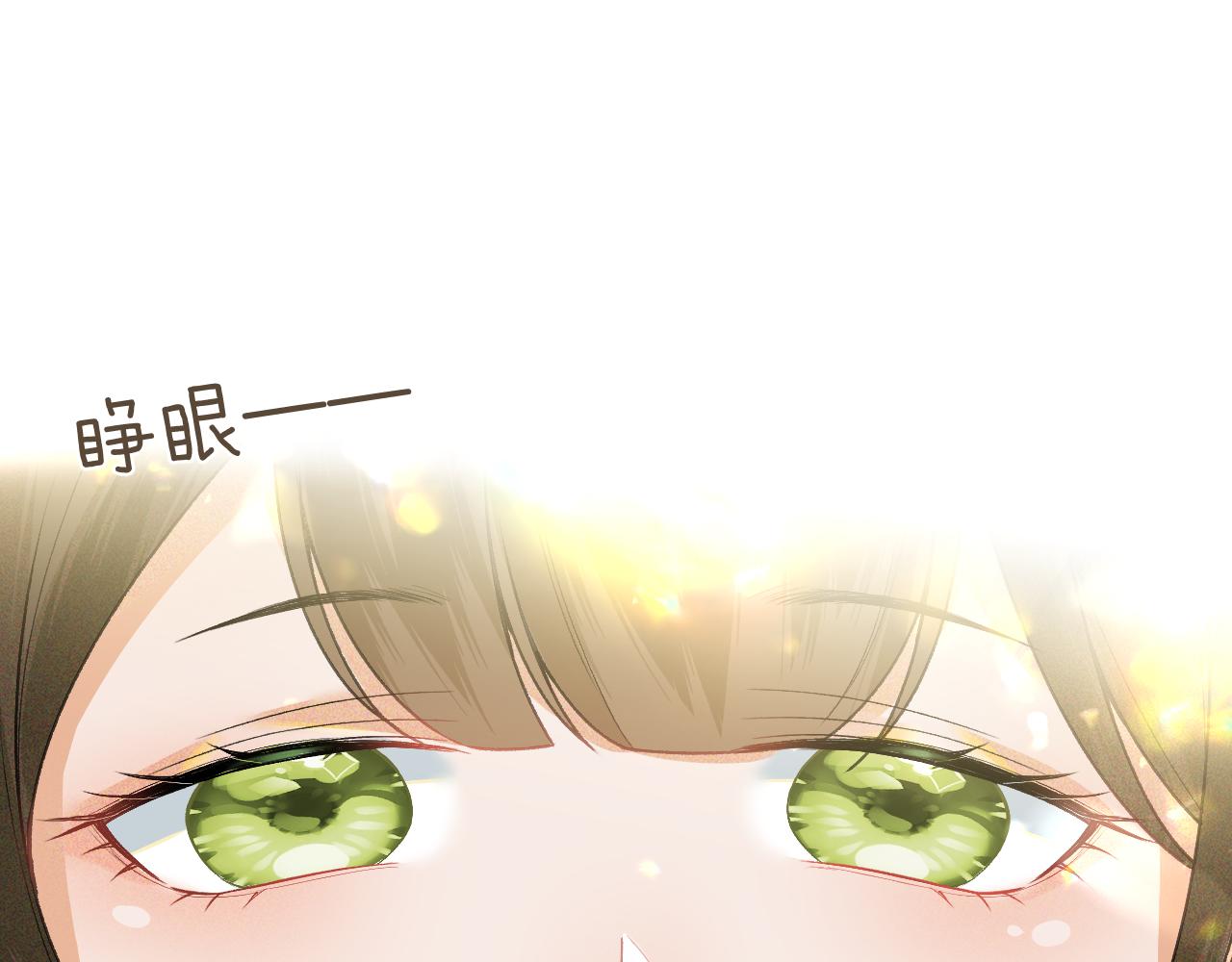 第1话 绿茶穿越成小可怜？82