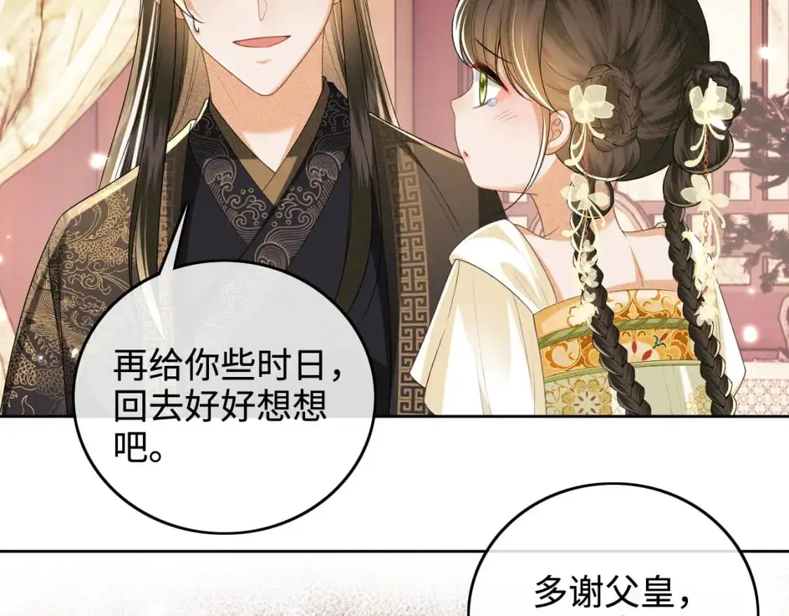 第100话 奚行疆回京50