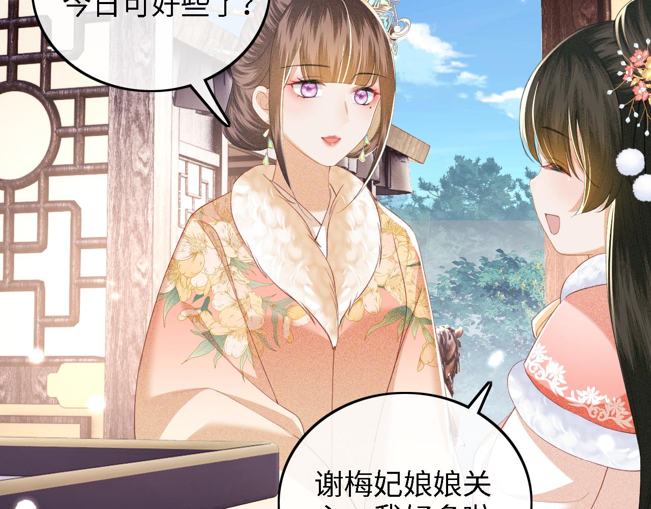 第39话 彻底攻略林帝32