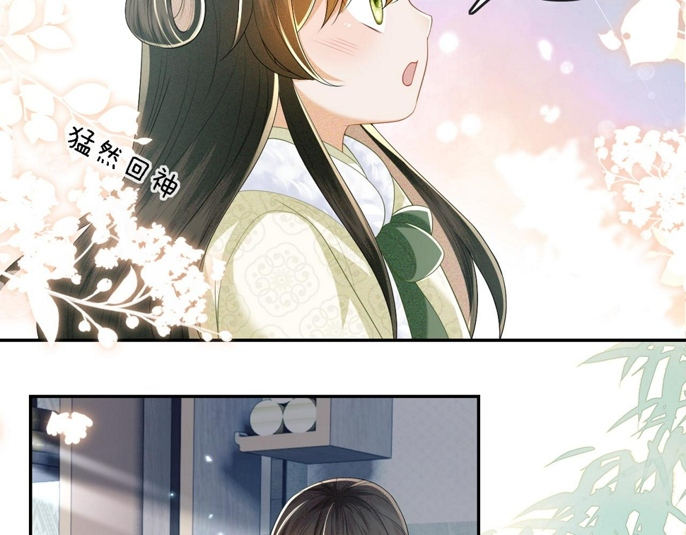 第49话 和小漂亮当同桌6
