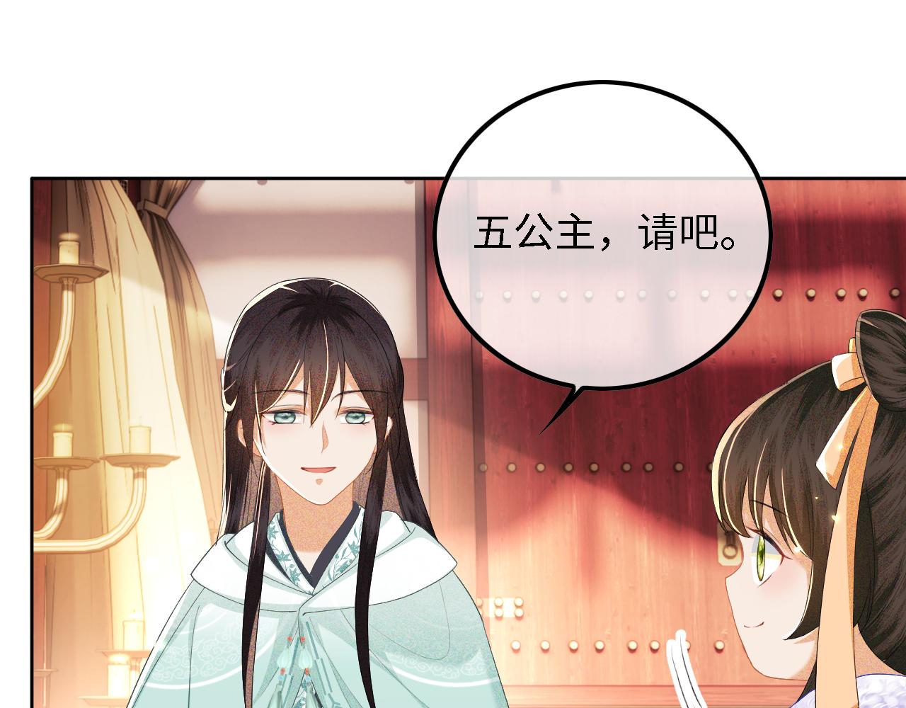 第28话 有温度的笑19