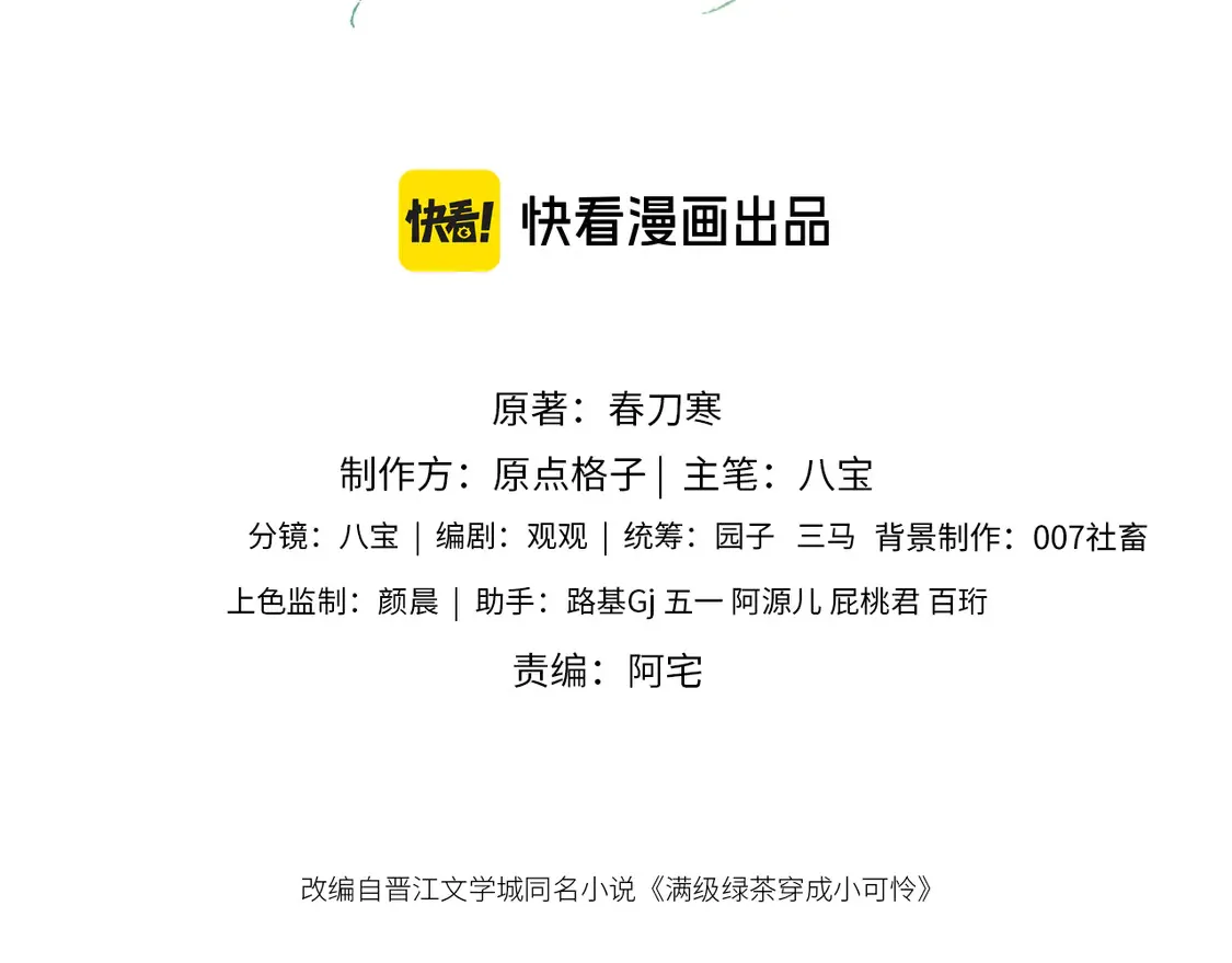 第111话 陛下杀人从不手软2