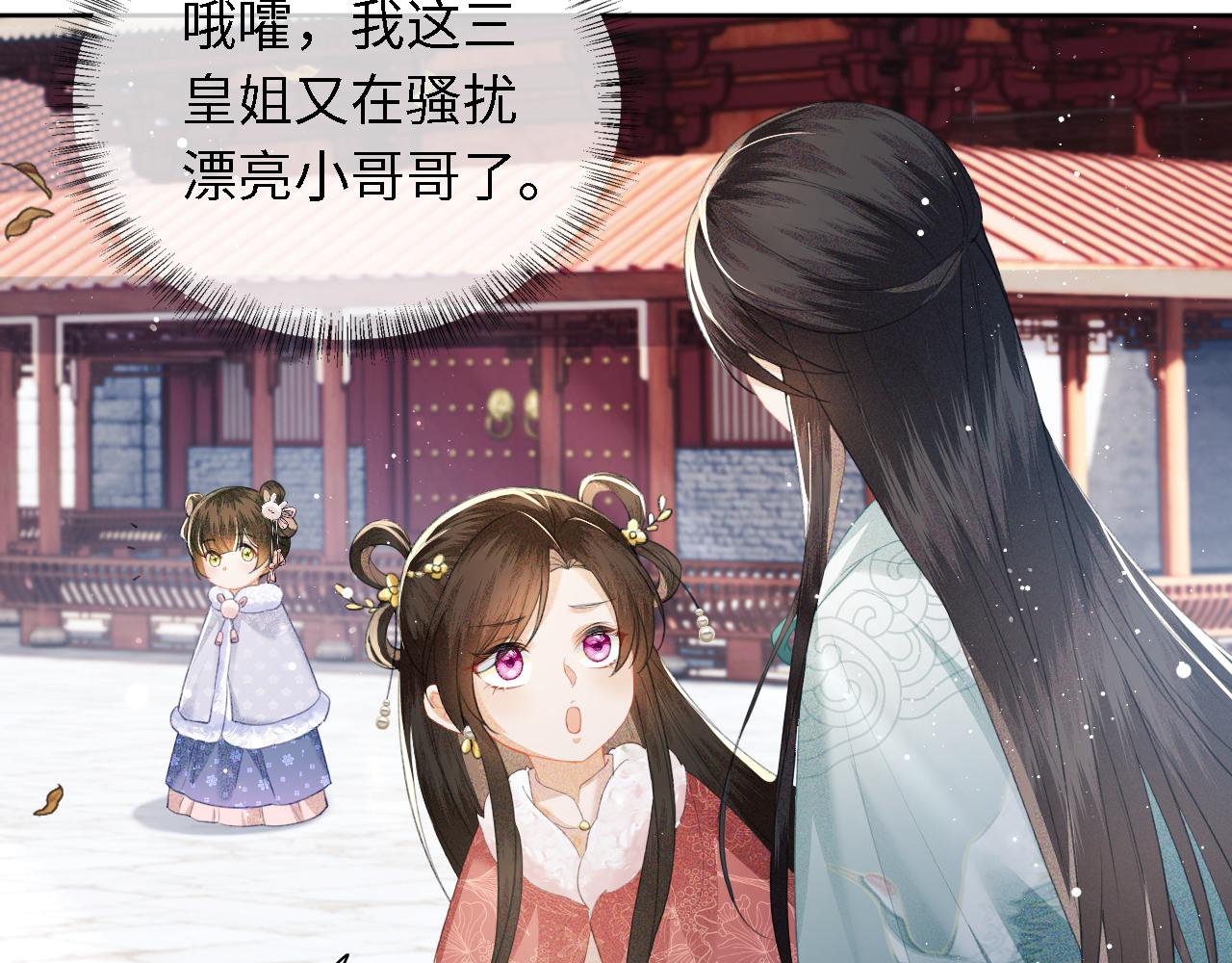 第13话 危机53