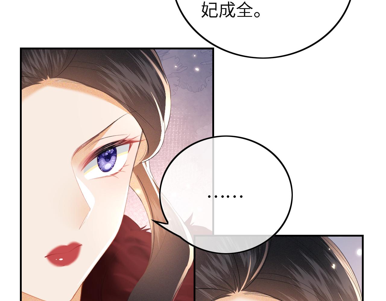 第29话 小狗长耳47