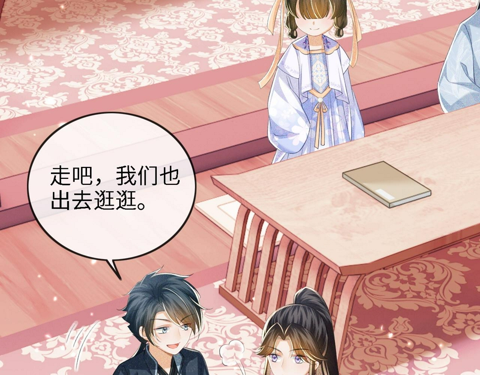 第51话 你这样的，本宫一个打十个6