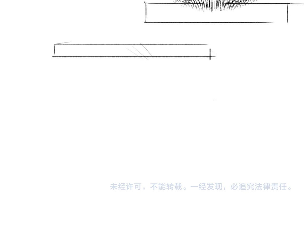 第55话 巨型猪草82