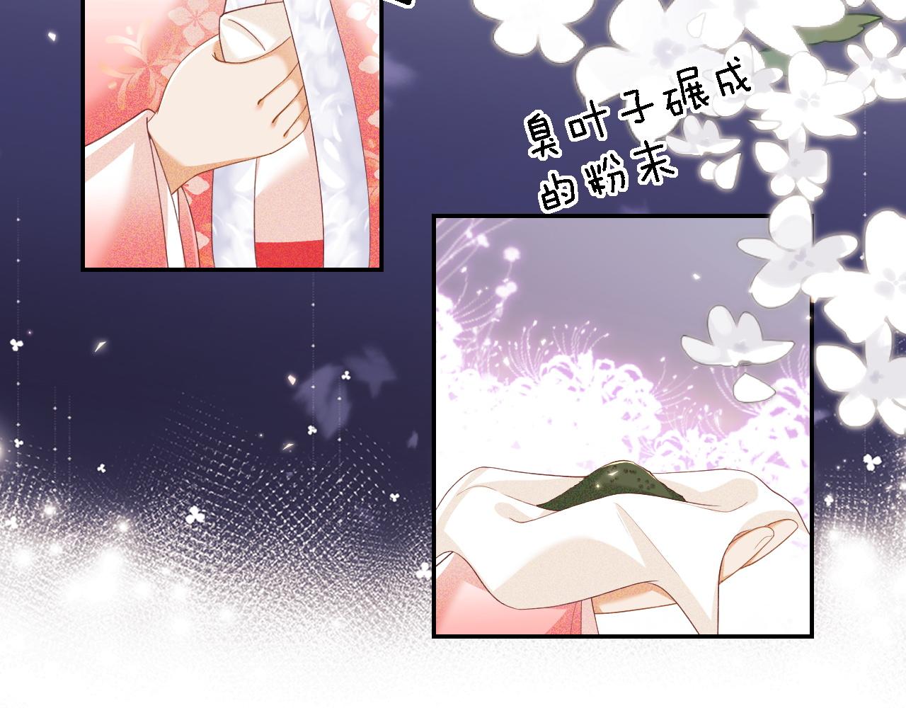 第46话 脚臭33