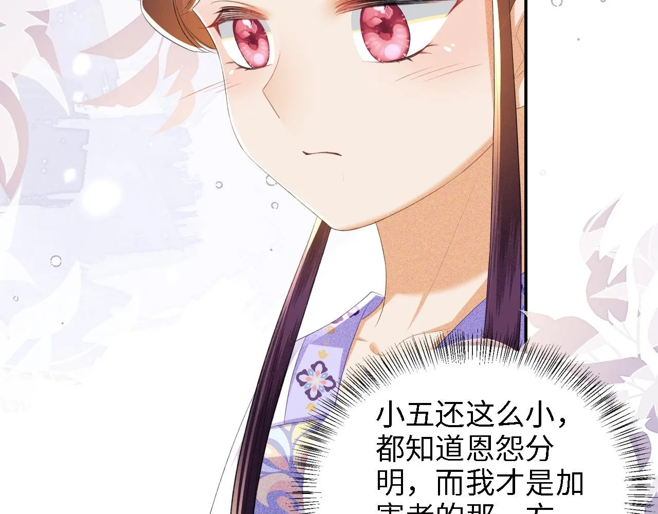 第66话 和好49