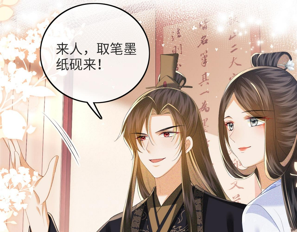 第59话 林帝后悔10