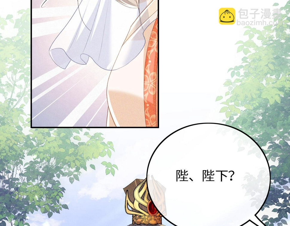第56话 梅妃毁容90