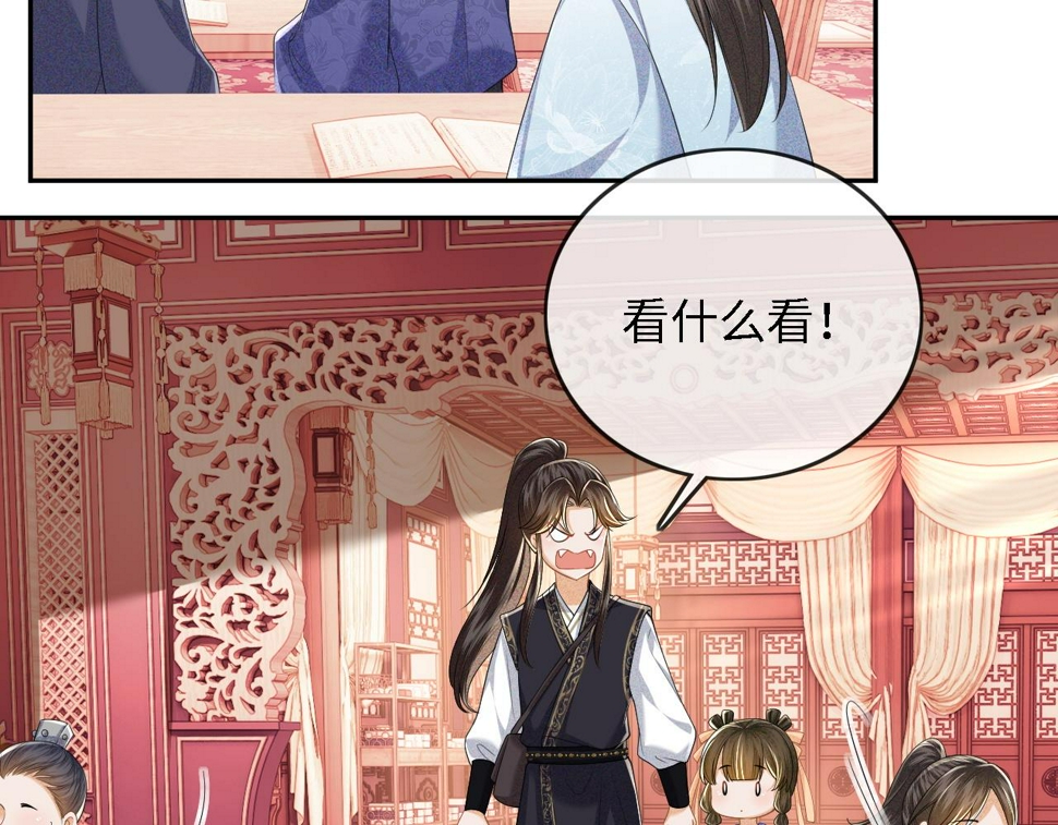 第49话 和小漂亮当同桌42
