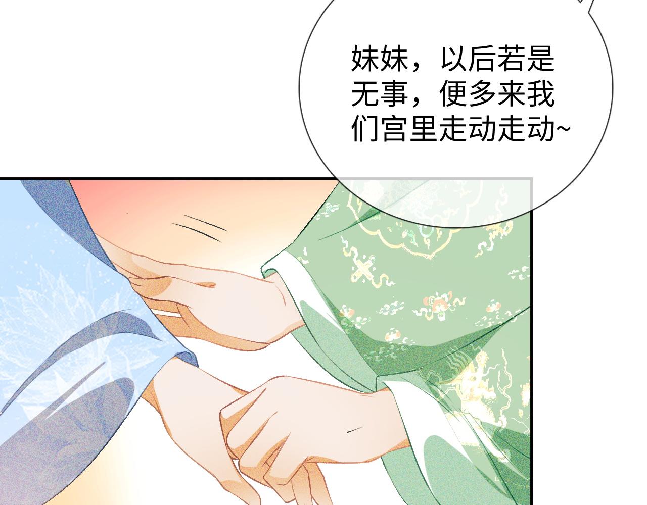 第8话 新npc来了！49