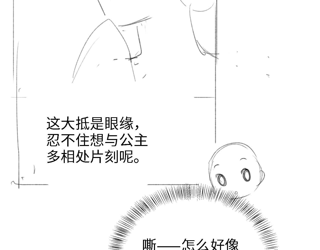 第36话 带小鹿骑马64