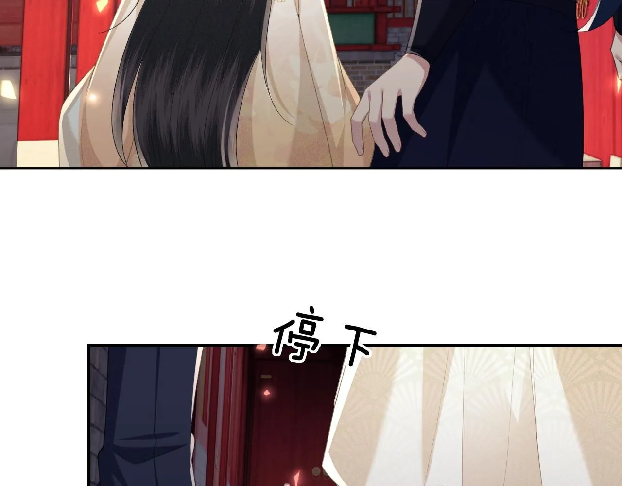 第85话 奚行疆的质问14