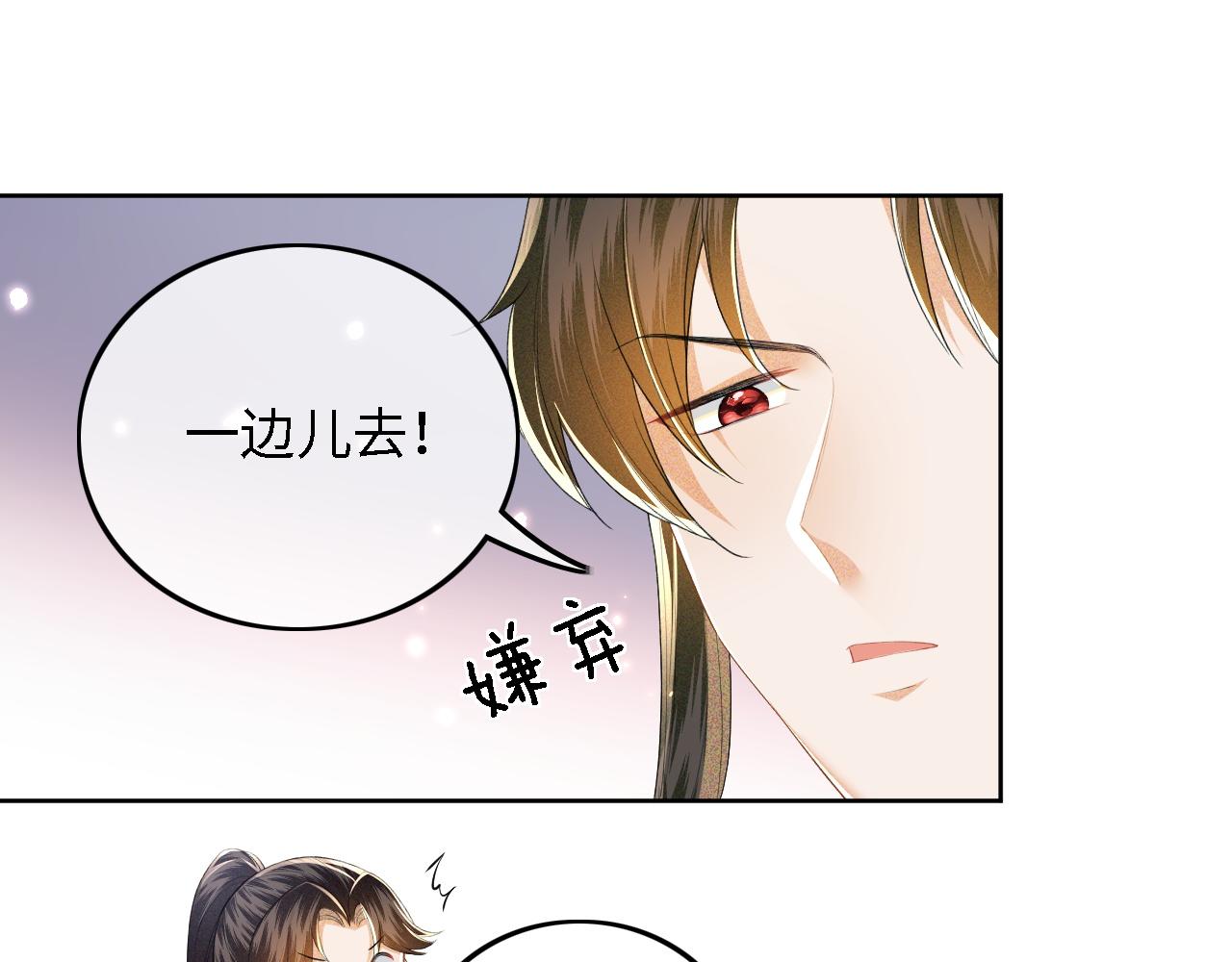 第41话 梅妃发难66
