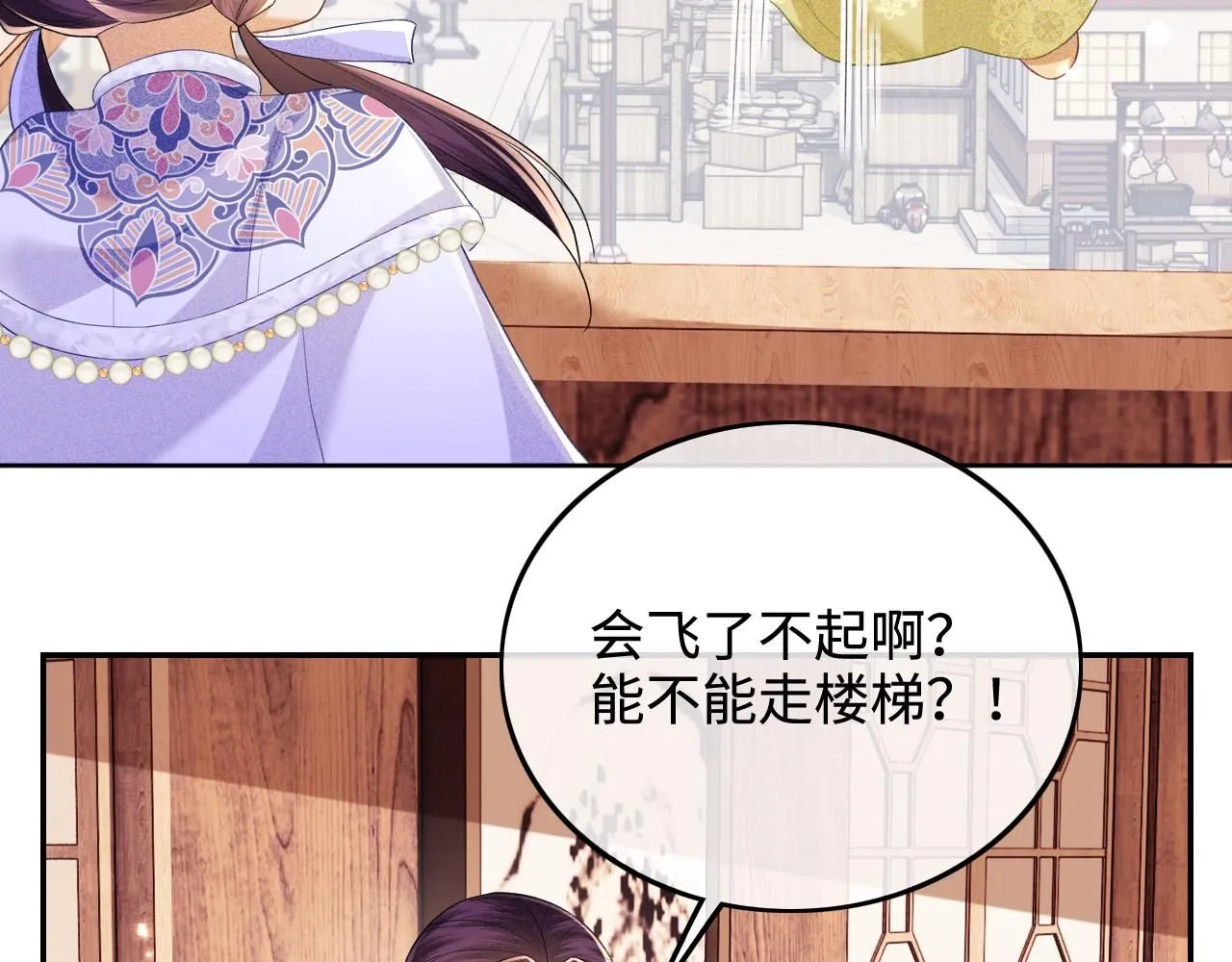 第75话 教训恶霸71