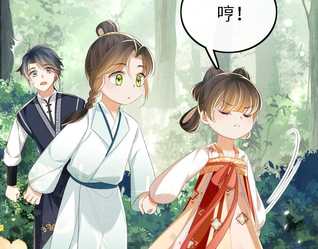 第69话 奚行疆惹怒小鹿32
