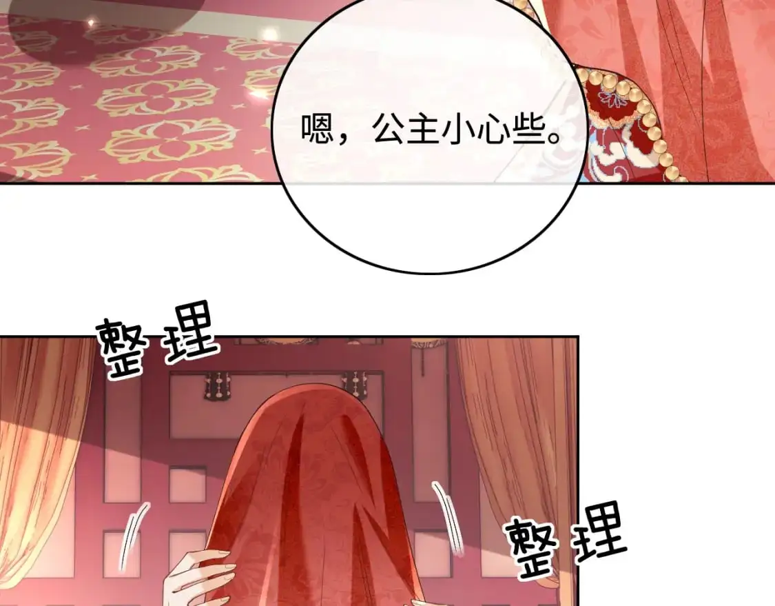 第86话 攻略嫂嫂咯！29