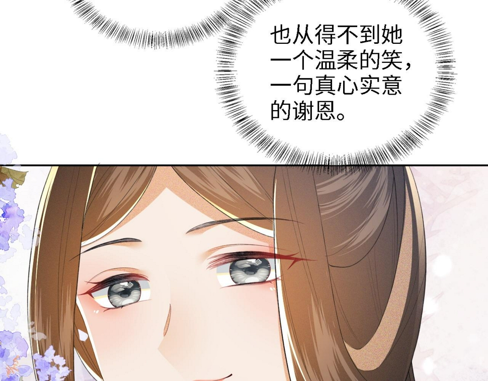 第58话 一家四口，整整齐齐60