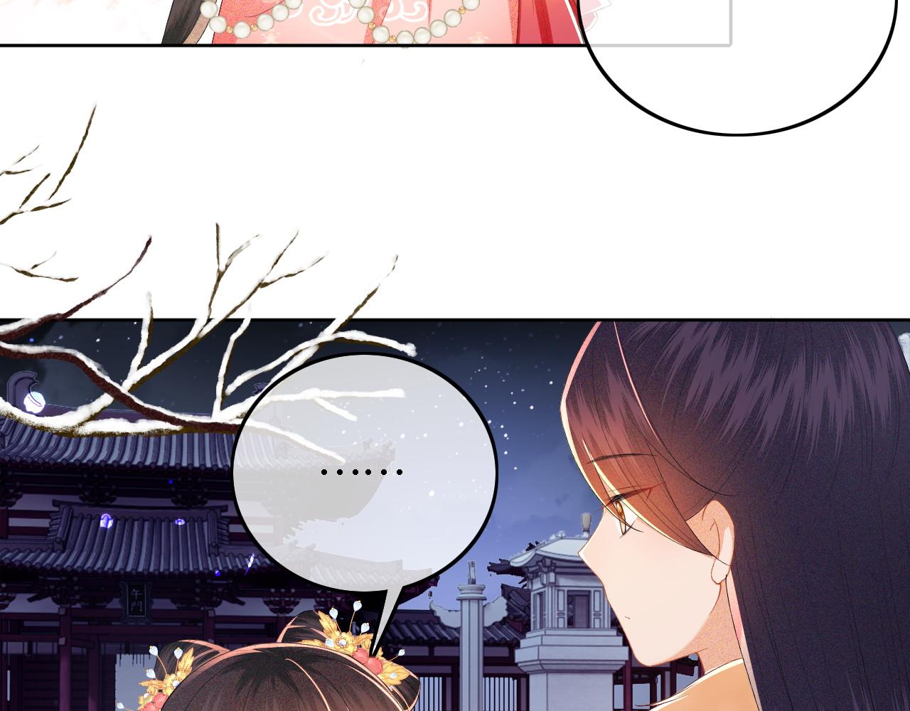 第35话 送你的礼物是快乐54