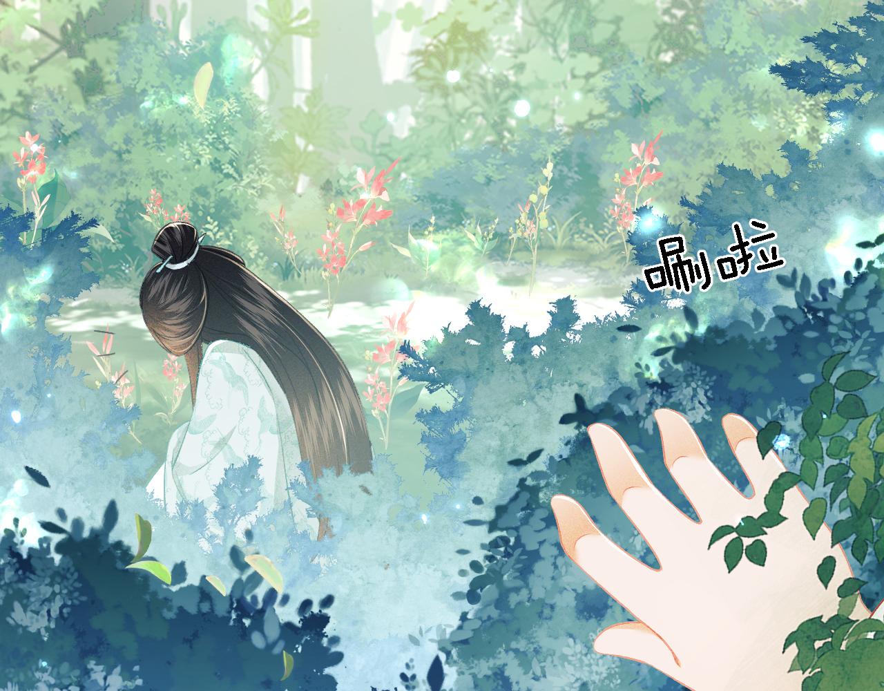 第7话 攻略美人哥哥86