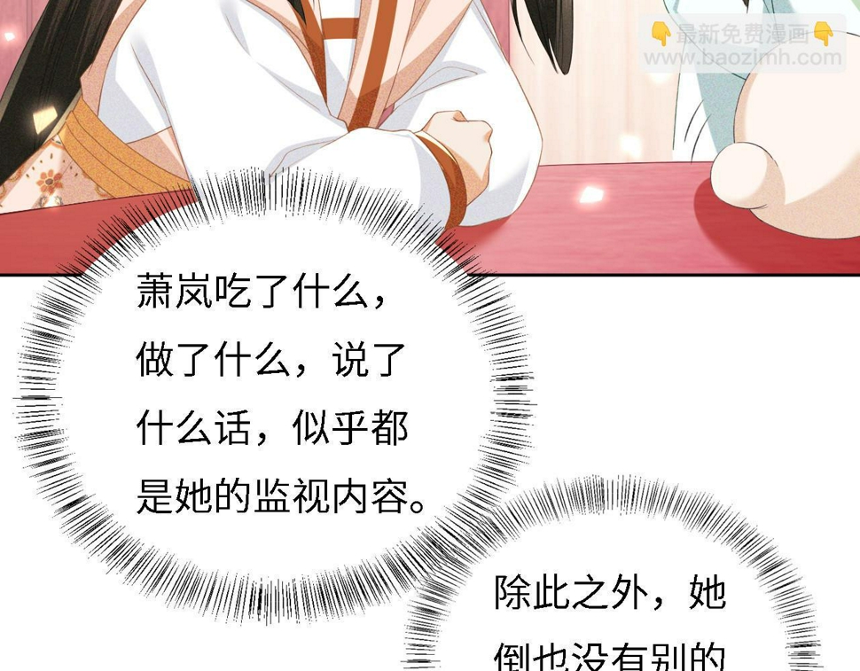 第55话 巨型猪草10