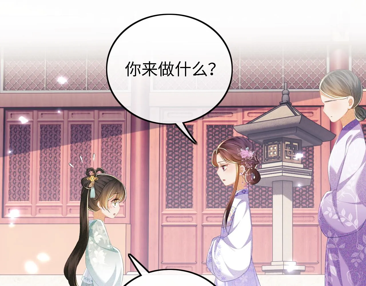第66话 和好22