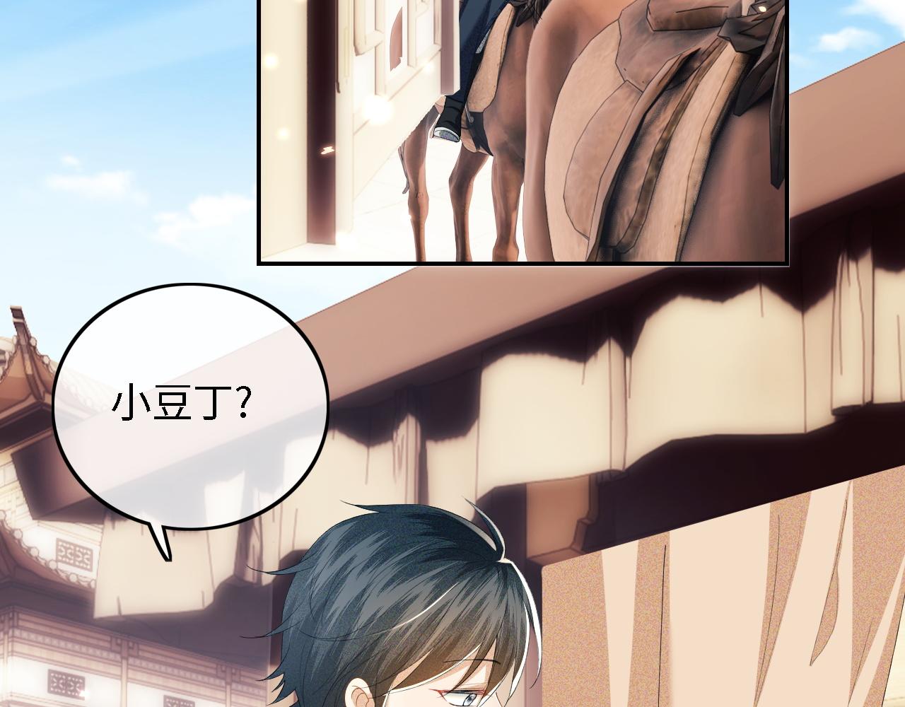 第36话 带小鹿骑马15