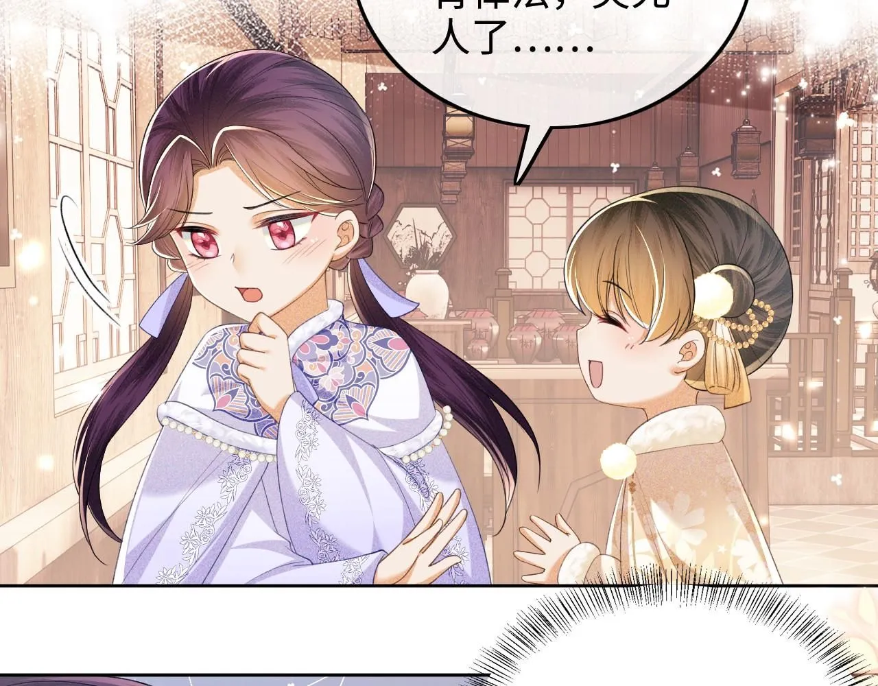 第75话 教训恶霸77