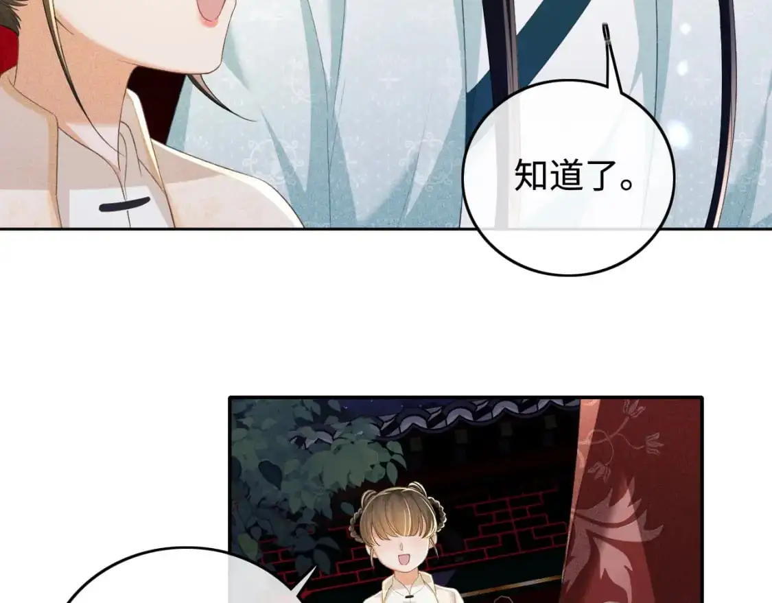 第95话 真正的女侠出现了？65