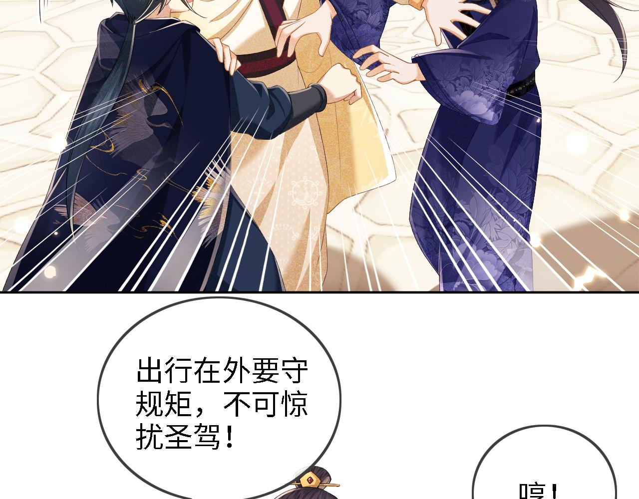 第37话 梅妃娘娘7