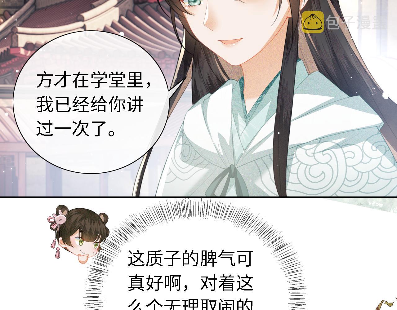 第13话 危机55