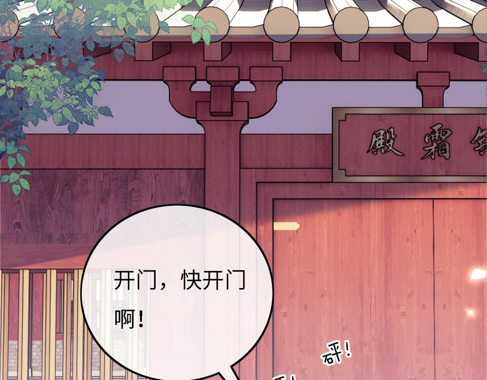 第56话 梅妃毁容66