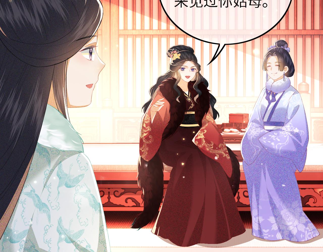 第29话 小狗长耳26