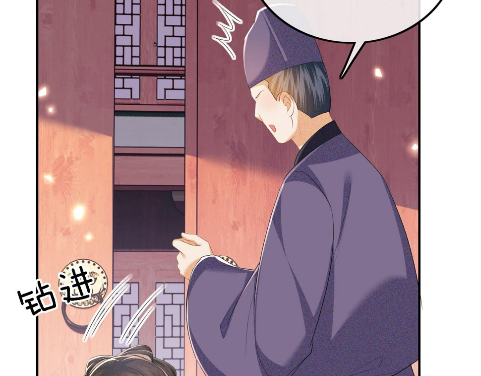 第56话 梅妃毁容68