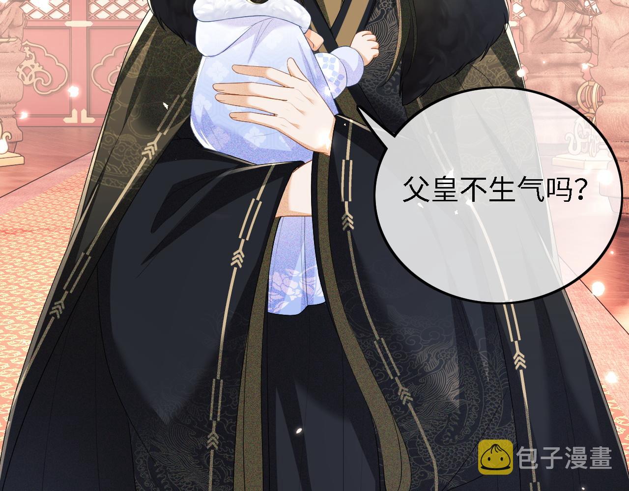 第41话 梅妃发难69